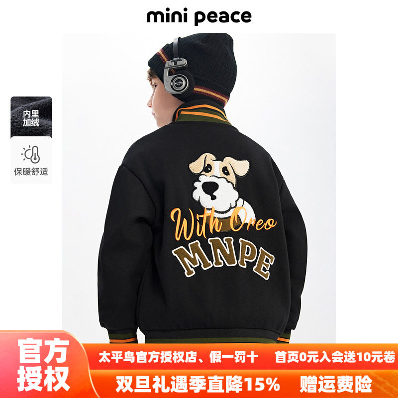 MINIPEACE太平鸟童装男童针织摇粒绒外套儿童小狗新款秋冬装上衣