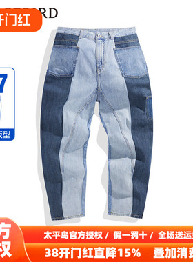 【商场同款】太平鸟男装牛仔裤B2HAD2M08