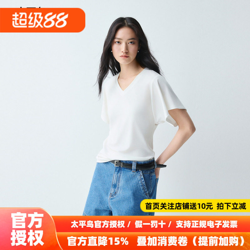 太平鸟 莱赛尔混纺V领短袖T恤26秋季新款蝙蝠袖收腰松弛感上衣女