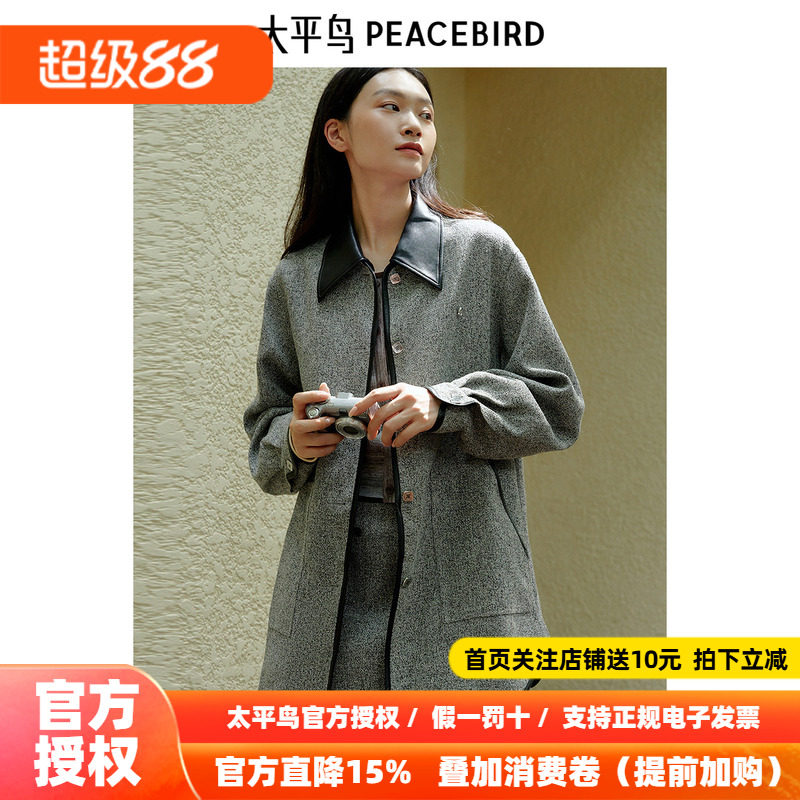 太平鸟女装年冬季新款花灰PU包边大衣A1AAE4191
