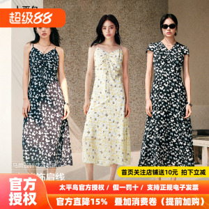 太平鸟马蹄莲碎花连衣裙女夏季2026新款法式v领吊带裙长裙茶歇裙
