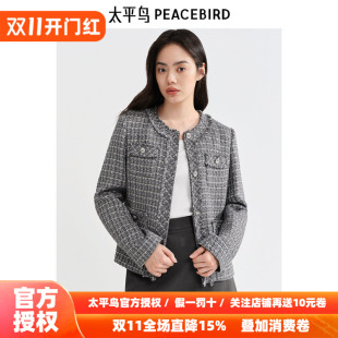 太平鸟灰色格子粗花呢小香风外套女2026秋装新款四口袋显瘦夹克女