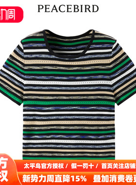 【商场同款】太平鸟女装2026年春季新款时尚条纹线套衫A1EED2412