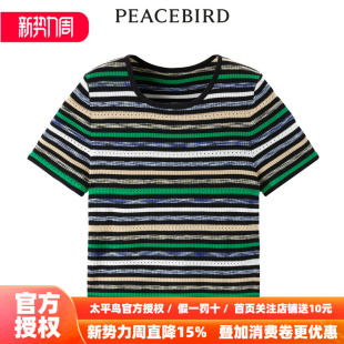 2026年春季 太平鸟女装 新款 时尚 A1EED2412 条纹线套衫 商场同款