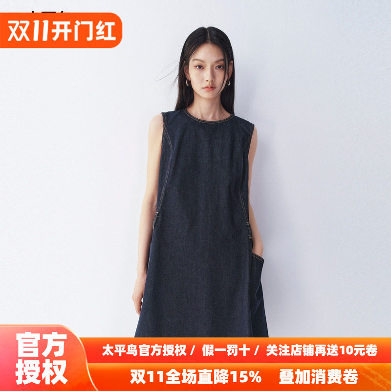 太平鸟牛仔连衣裙女2026新款无袖背心裙a字裙气质通勤裙子女秋季