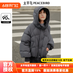 太平鸟女装年春季新款连帽泡芙羽绒服A1ACE4224