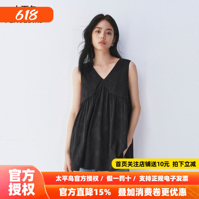 太平鸟26夏季新款优雅女士背后绑带提花暗纹肌理感V领设计感上衣