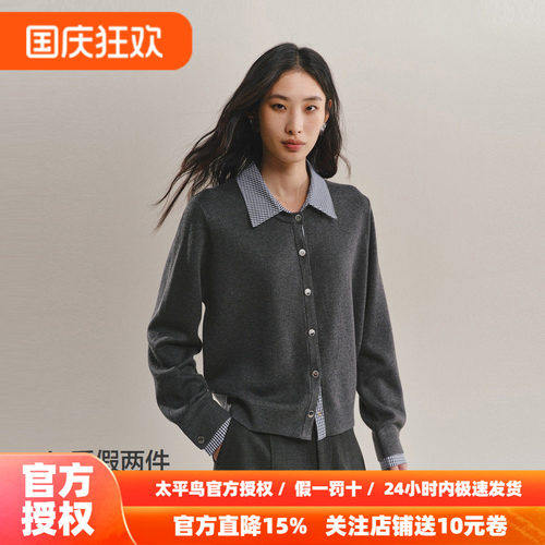【商场同款】太平鸟26冬季新款格雷系撞色翻领针织开衫A1EDF4173