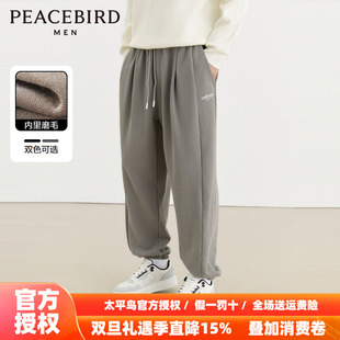 美式 太平鸟男装 灰色卫裤 男2025年冬季 潮流束脚休闲裤 新款 磨毛