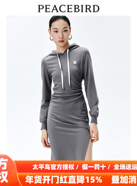 【商场同款】太平鸟女装2025年秋季新款针织连帽连衣裙A1FAE1442