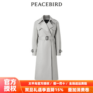商场同款 品质长款 太平鸟女装 新款 风衣A1BEE1345 2025年秋季