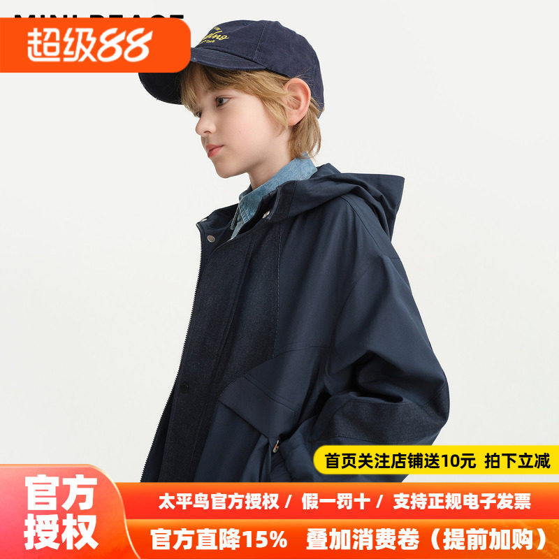 MINIPEACE太平鸟童装男童连帽外套夹克拼接牛仔春秋装简潮纯色新