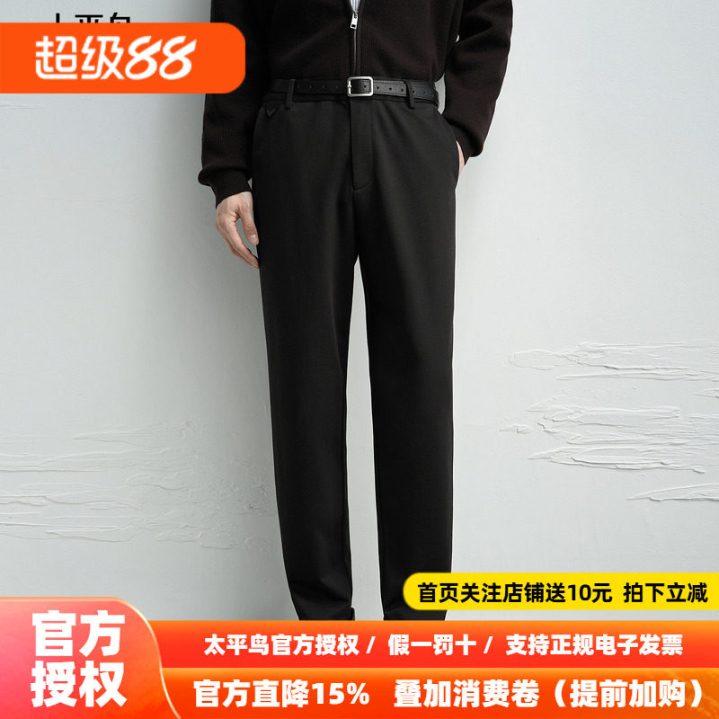 太平鸟男装休闲裤26秋季新款锥形小黑裤挺括垂坠黑色通勤西裤