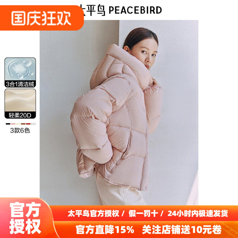 【热气球】太平鸟女装连帽泡芙长款羽绒服冬新款保暖面包服外套
