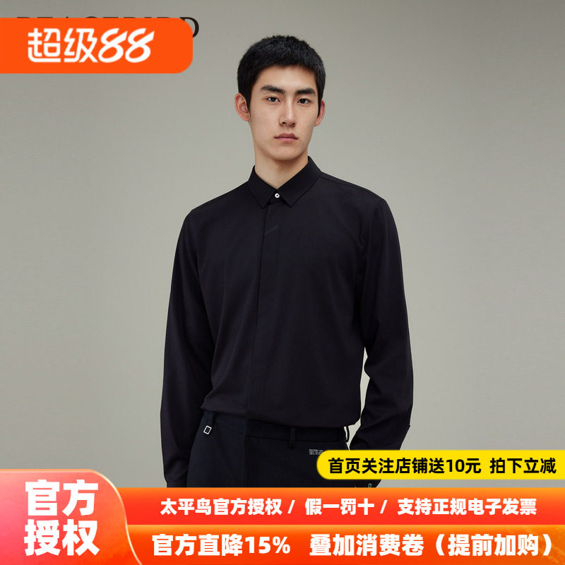 【商场同款】太平鸟男装 2026年冬季新款修身打底衬衫男B1CAD418