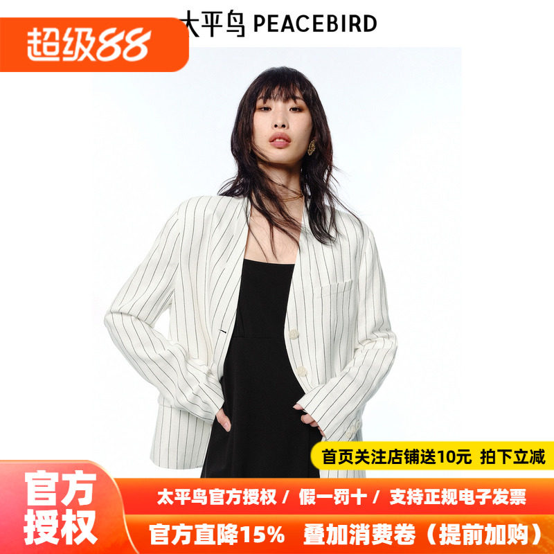 商场同款太平鸟亚麻提花黑白条纹无领西装外套女夏A1BAF2195