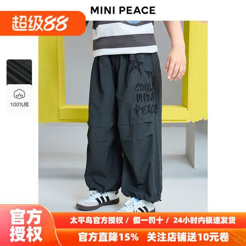 【专柜同款】MINIPEACE太平鸟童装男童工装裤秋季薄款儿童裤子