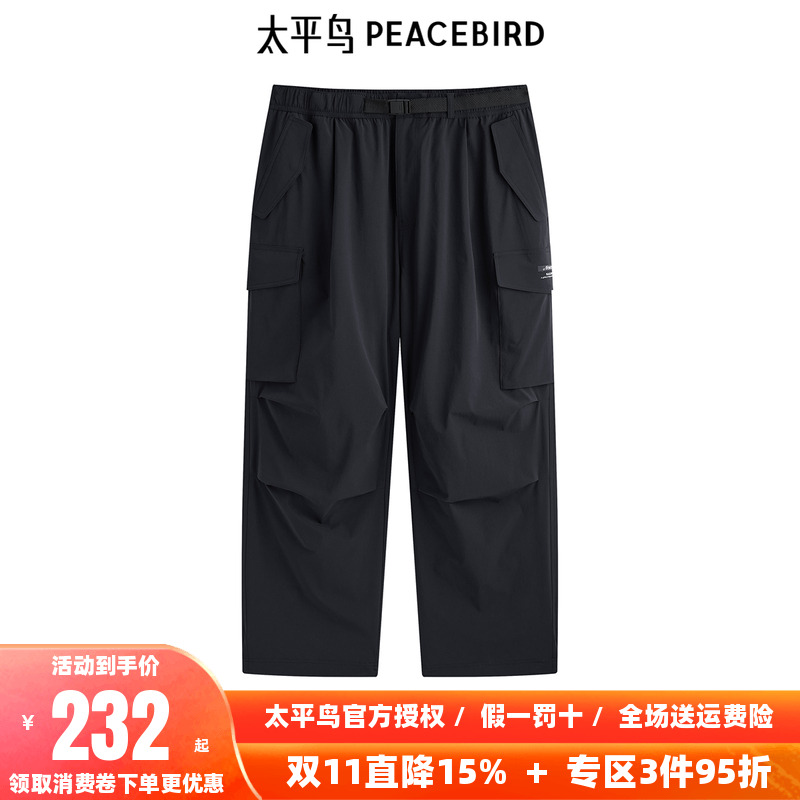太平鸟男装休闲裤新直筒工装伞兵裤B2GLE2231