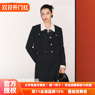 太平鸟赫本小香仪式感小香风连衣裙女新年战袍早秋新款黑色背带裙