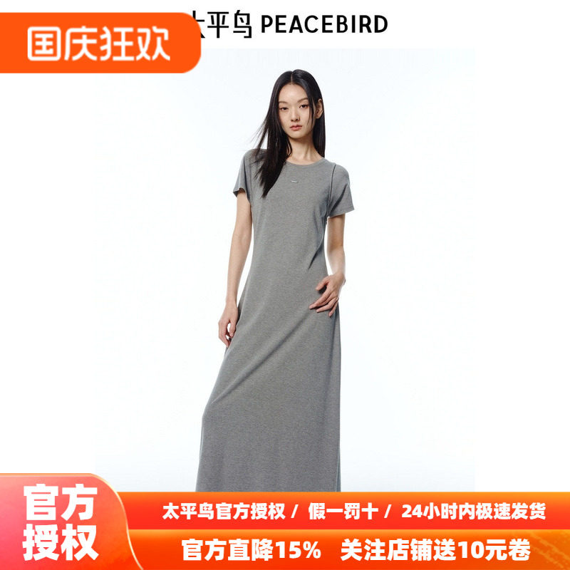 太平鸟绵柔T恤连衣裙女短袖2026秋新款运动服透气长裙子垂坠显瘦