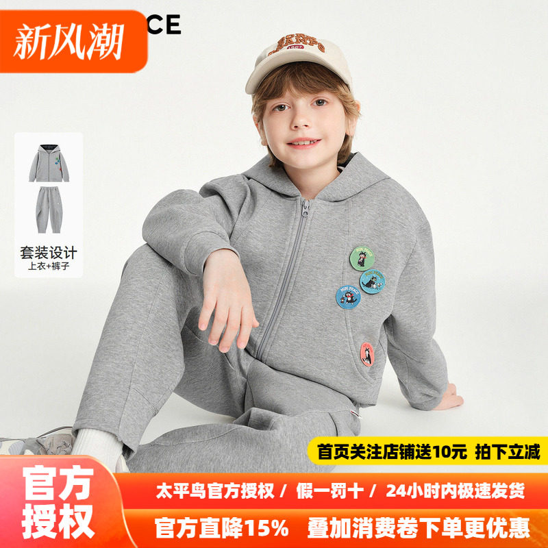 MINIPEACE太平鸟童装男童运动套装儿童连帽卫衣卫裤两件套休闲