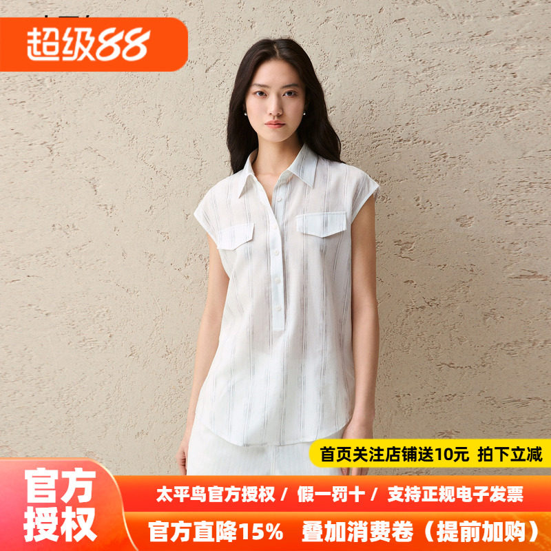 太平鸟 莱赛尔混纺无袖V领长袖衬衫26秋季新款女士通勤休闲上衣