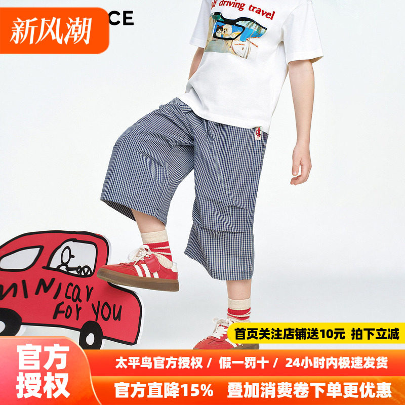 MINIPEACE太平鸟童装男童格子裤夏季薄款儿童中短裤潮酷五分裤