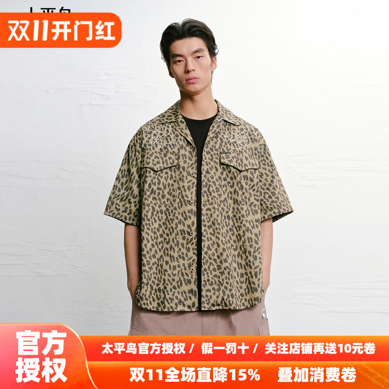 【商场同款】太平鸟男装衬衫26秋季满印豹纹外穿花衬衫 B2CJG2620