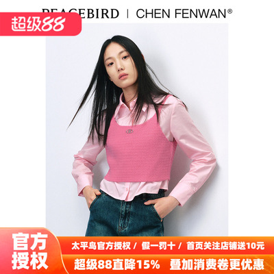 【商场同款】太平鸟CHEN FENWAN联名2026春季新款短款两件式衬衫