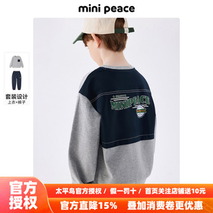 MINIPEACE太平鸟童装男童套装春秋款洋气时尚撞色卫衣裤子2件套