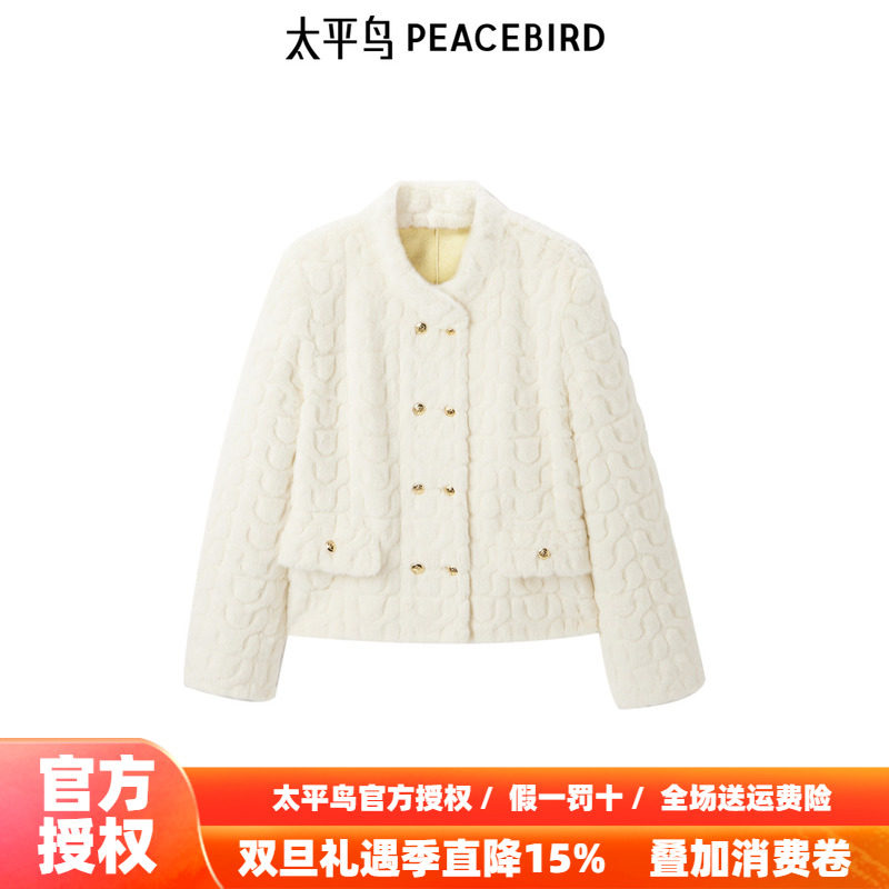 太平鸟年冬季新款小立领双排扣外套A1AEE432K