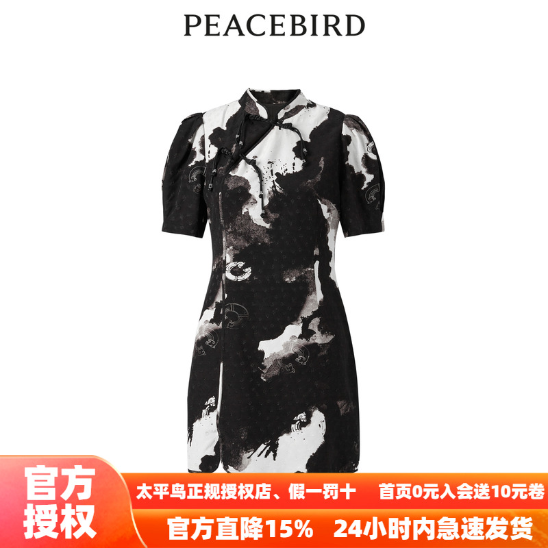 【商场同款】太平鸟女装2023秋季新款国风连衣裙A1FAD3305