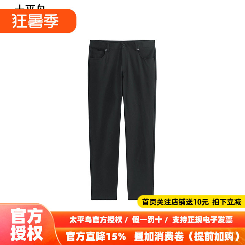 太平鸟男装休闲裤夏季修身弹力西裤通勤质感商务西装裤小黑裤