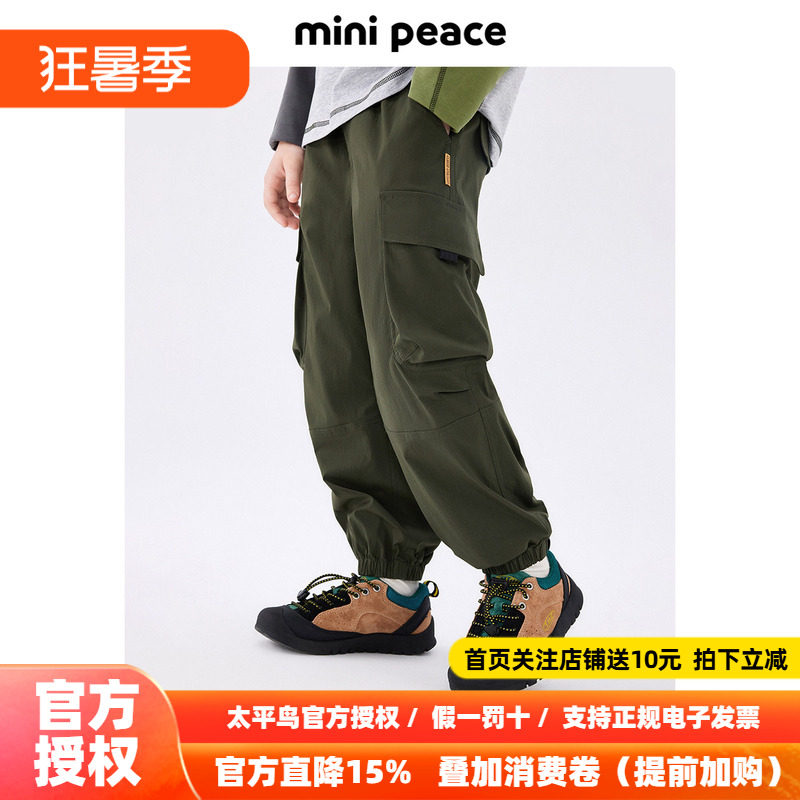 MINIPEACE太平鸟童装男童工装裤户外军绿色长裤秋季新款儿童裤子