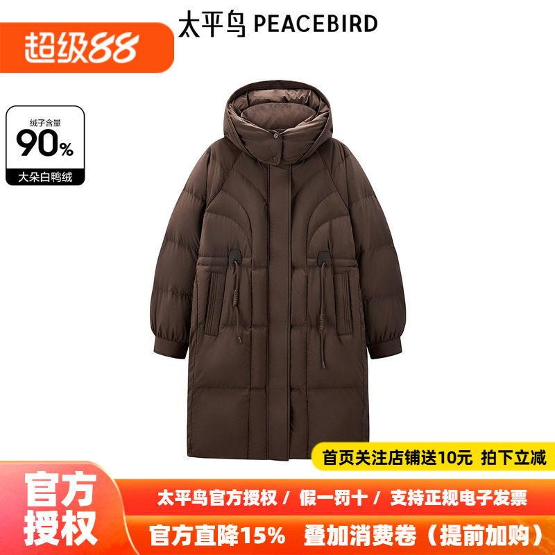 太平鸟年冬季新款中长款连帽羽绒服A1ACE4520