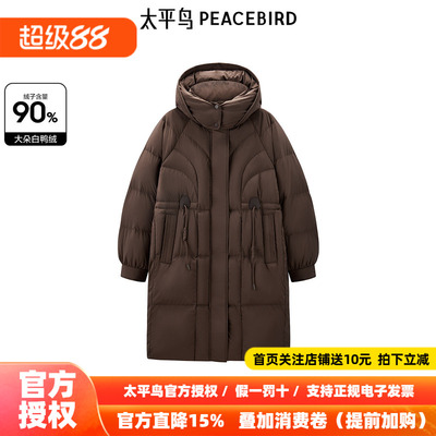 太平鸟年冬季新款中长款连帽羽绒服A1ACE4520