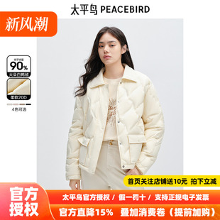 太平鸟女装压胶轻薄羽绒服新款多巴胺无胆衬衫羽绒休闲外套短款