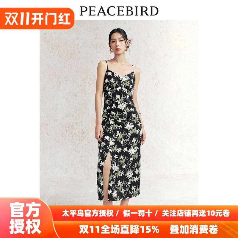 太平鸟女装国风印花吊带连衣裙秋新款显瘦收腰碎花裙气质无袖长裙