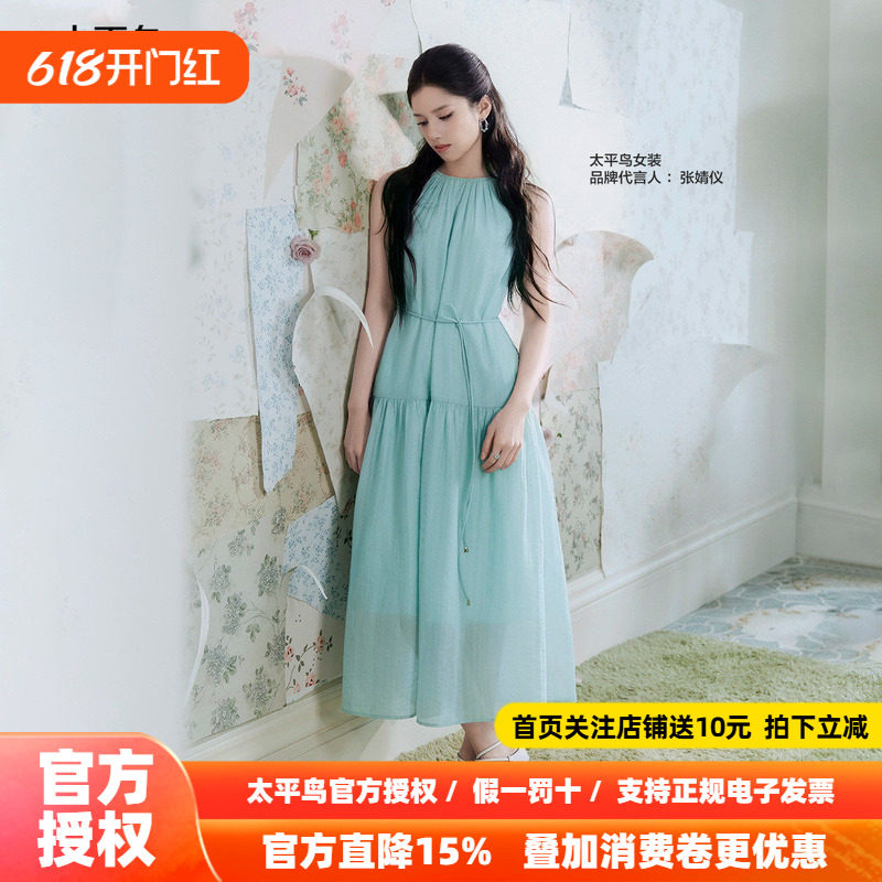 太平鸟薄纱薄荷绿色度假连衣裙A1FAF2478