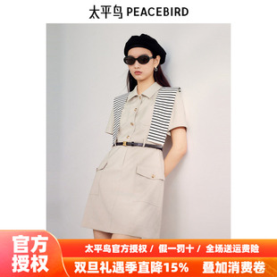 新款 2025秋季 太平鸟女装 时髦披肩连衣裙A1FAE2489 商场同款