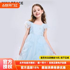 【公主系列】MINIPEACE太平鸟童装女童连衣裙夏季镶钻礼服公主裙