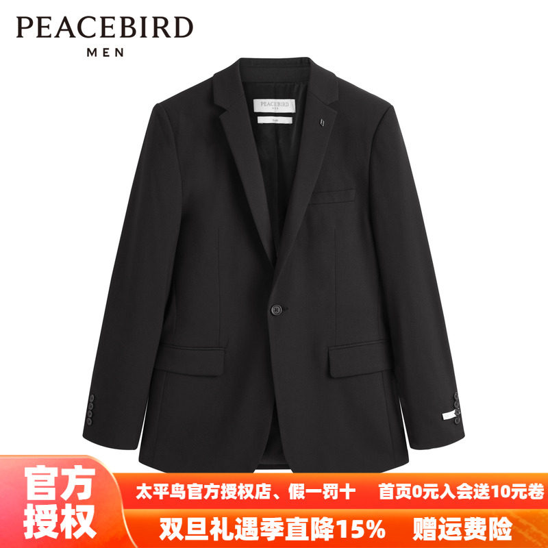 【商场同款】太平鸟男装 西服男2025年新款休闲西装B1BAD1X13