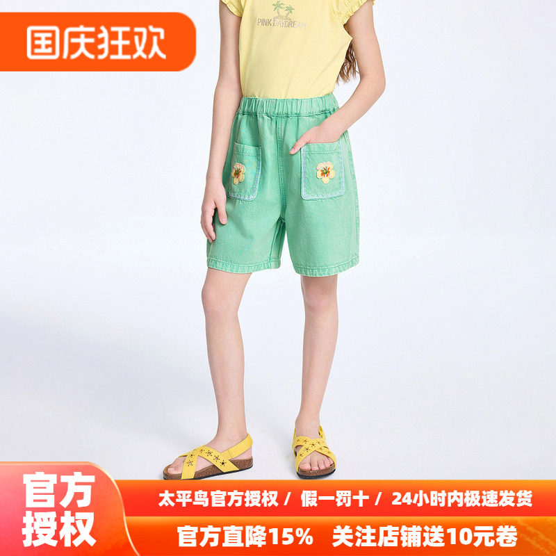 MINIPEACE太平鸟童装女童牛仔短裤夏季新款度假儿童花朵裤子女宝