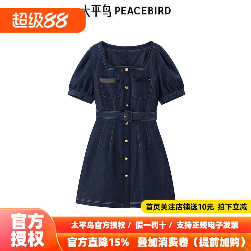 太平鸟方领收腰休闲潮流时尚短裙泡泡袖收腰连衣裙连衣裙