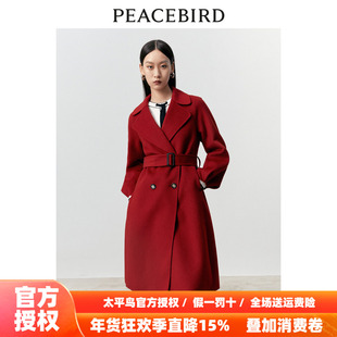 【商场同款】太平鸟女装2025冬季新款全羊毛双面呢大衣A1AAD4275