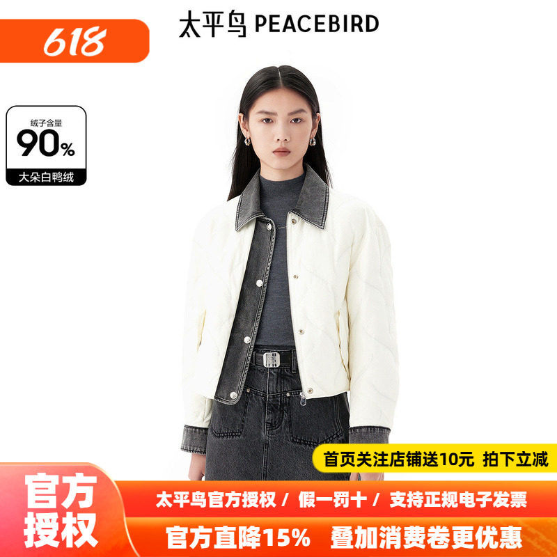 太平鸟女装夏季轻薄羽绒宽松休闲牛仔衬衫羽绒服A1ACE4144