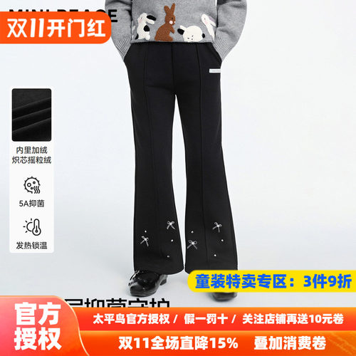[抗菌发热]MINIPEACE太平鸟童装女童喇叭裤新款冬季加绒儿童卫裤