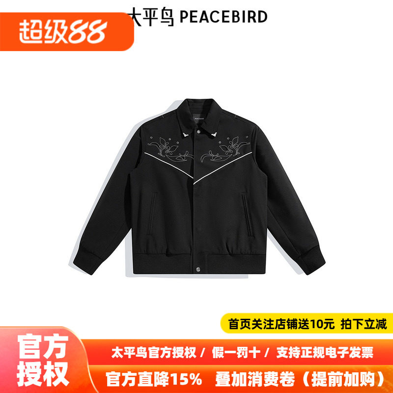 【商场同款】太平鸟男装时尚明线行政夹克新款刺绣外套B1BCE3217