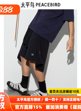 太平鸟男装华夫格时尚休闲裤新款短裤B2GNE2539