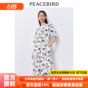 太平鸟印花连衣裙2026夏季新款圆领压褶碎花裙高级感泡泡袖长裙女